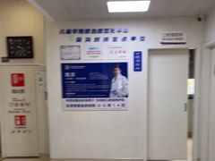 -兔博士口腔(长安分院)