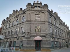 -中华巴洛克风情街