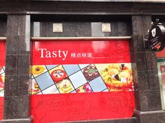 iphone_upload_pic-精点味道(大连商场店)