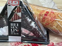 -红叶蛋糕(广达路总店)