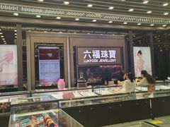 -KK ONE(京基滨河时代店)