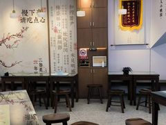 大堂-小桃园·豆浆油条(复兴中路店)