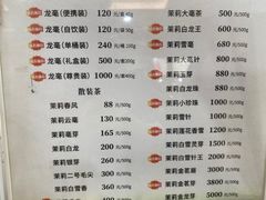 -张一元(总店)