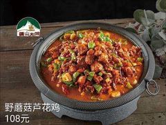 -疆山别院烧烤·新疆菜(铁路局店)