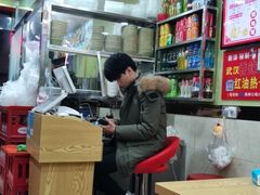 大堂-老上海馄饨铺(浙江中路店)