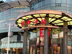 -湖锦酒楼·31年地道湖北菜(黄鹤楼店)