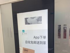 -福奈特洗衣·洗鞋·奢侈品护理(虬江路店)