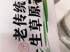 -思阁炭香火锅(学伟鑫城总店)