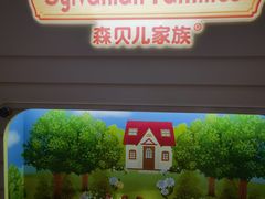 -TOYSRUS玩具反斗城(正大广场店)