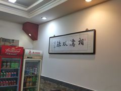 -胖子菜馆(隆昌路店)