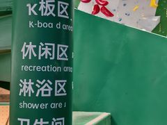 -绿壁虎攀岩基地(Tcar店)