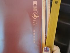 -林四喜·闽南传家菜(鼓浪屿店)