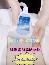 -Lily纤美·科技减脂中心