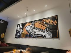 -太二酸菜鱼(石家庄万象城店)