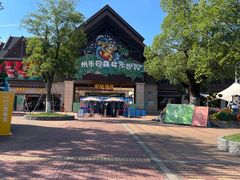 -苏州乐园森林水世界