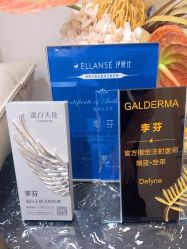 -杭州米兰柏羽医疗美容医院