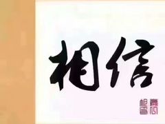 -老十七火锅(虹梅路店)