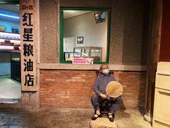 等位区-和平菓局(王府井店)