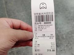 -宠物家(大兴旧宫店)