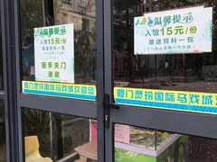 -灵玲国际马戏城