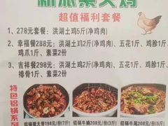 -洪湖家庭农场·团建·露营·会议