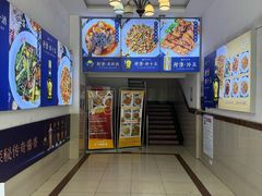 -天下客饭店(中山路店)