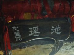 -英西峰林九重天景区