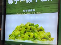 -茉酸奶(春熙路店)