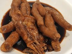 陈醋浸凤爪-新兴·金羊座·粤菜点心(乐峰店)