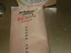 -手选潮汕鲜活牛肉火锅(二七广场店)