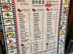 菜单-荔林食店(西华路店)