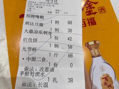 -绿雅居原生态农庄(小涌店)
