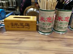 -美芝莲(领展购物广场中关村店)