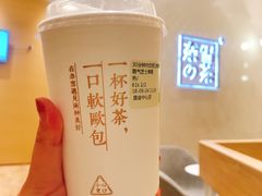 -奈雪的茶(国金中心店)