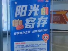 -南昌站
