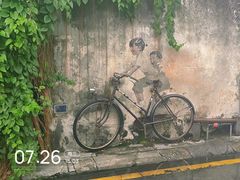 -槟城街头艺术街区