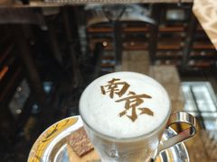 -行者书屋大堂吧 ·下午茶(南京圣和府邸酒店)