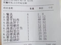 -城北食府(枫林店)