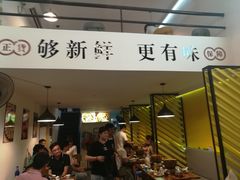 门面-食爺炭炉鸡煲·烧烤