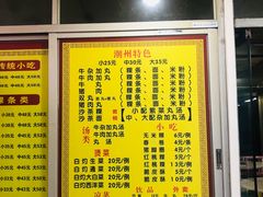 -华威达牛庄(黄埔大道西店)