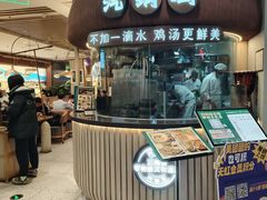 -云海肴·汽锅鸡·云南菜(广安门天虹店)