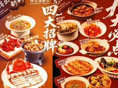 -徐记海鲜(大雁塔|金都店)