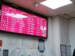 -小胖包子王(光明楼店)