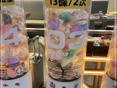 -元气寿司(东方宝泰店)