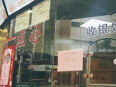 -王宝和酒家(黄浦店)