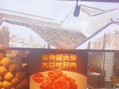 -首秀·四川料理(星耀101店)