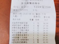 -广州酒家(昌岗地铁站店)