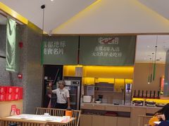 -鸡毛店·川菜(文殊院店)