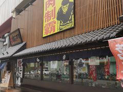 门面-二丁目食堂(铁西星摩尔店)