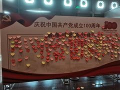 -中国人民抗日战争纪念馆